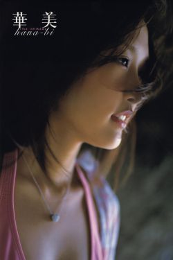 朝仙道