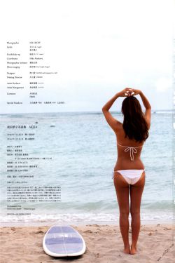 张家界新娘视频