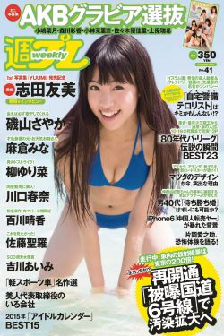 装台演员表全部演员
