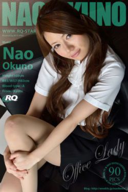 出包女王
