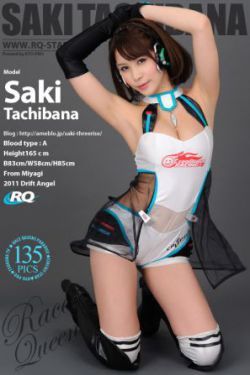 圣肛女