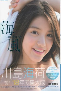 我的19岁