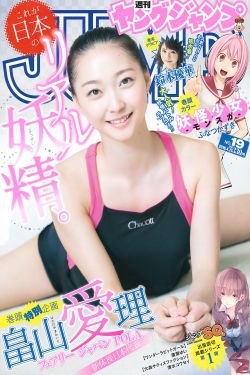 生子h2v1温沉月