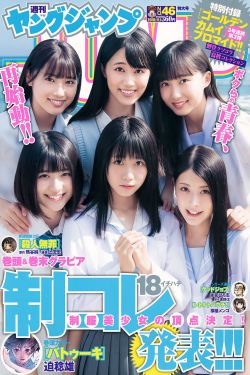 19岁大学生免费观看电视剧有什么